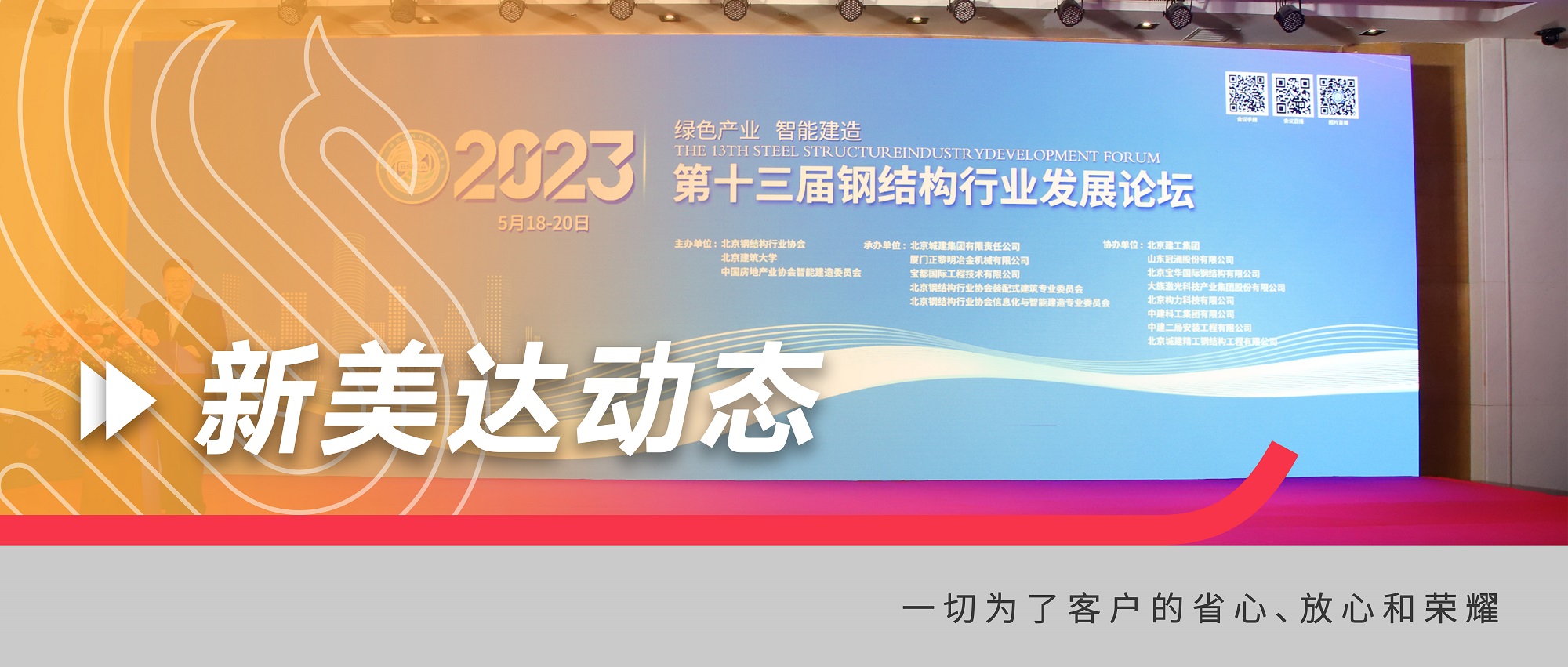 k8凯发(中国)天生赢家·一触即发