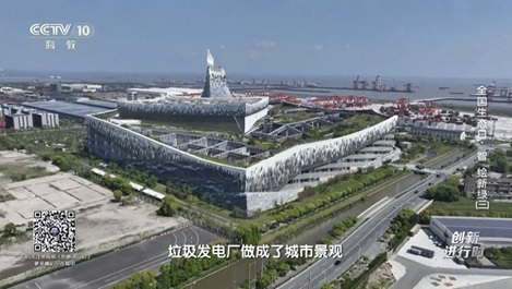 央视聚焦：上海腾博汇游戏官网打造全球最高尺度能源利用中心