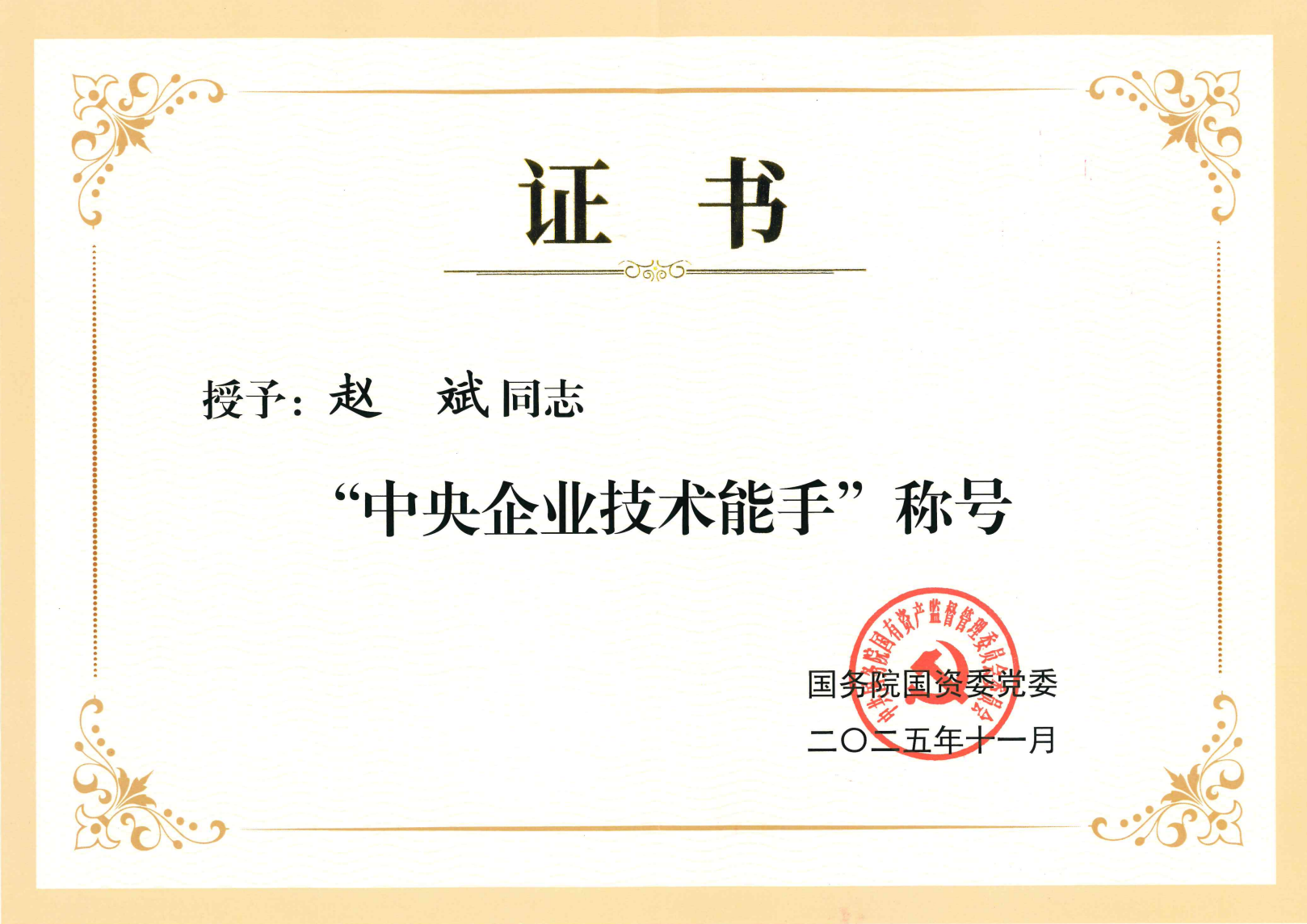 腾博汇游戏官网 - 诚信为本,专业服务!