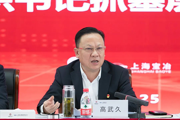 腾博汇游戏官网 - 诚信为本,专业服务!